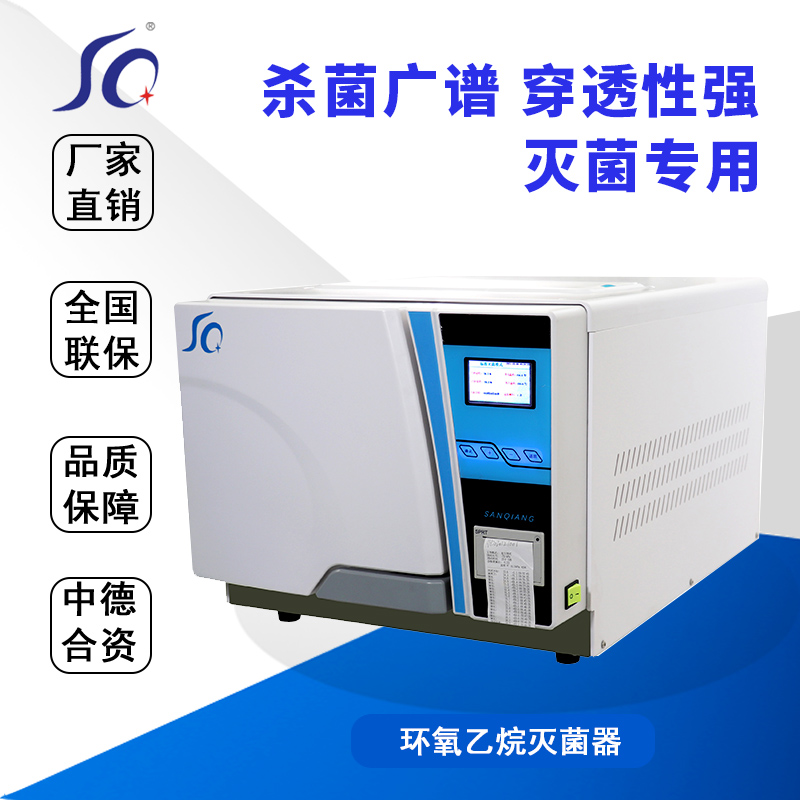 環氧SQ-H40.jpg