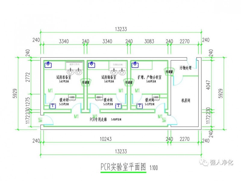江蘇鹽城濱?？颠_醫院PCR實驗室.jpg